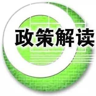  省钱计划来袭深圳市外资研发中心享受采购设备免退税政策解读