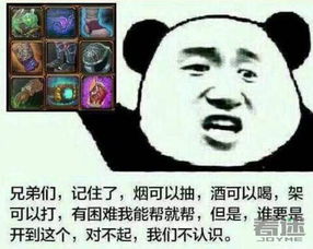  脱非入欧魔兽世界玩家浅析7.1版本橙装掉率