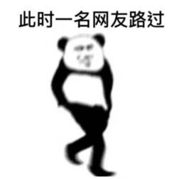 同一个昆明不同的朋友圈罕见的云南冰花震撼美景,今天惊动所有人