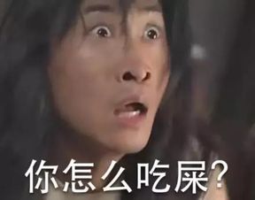  千辛万苦追到的女神,一夜之后居然