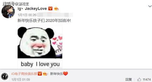  jkl为何钟爱此表情包网友回复阿水没有小姐姐聊天就这样