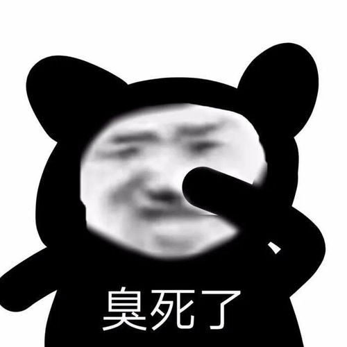  少tm跟爷哔哔赖赖嗷