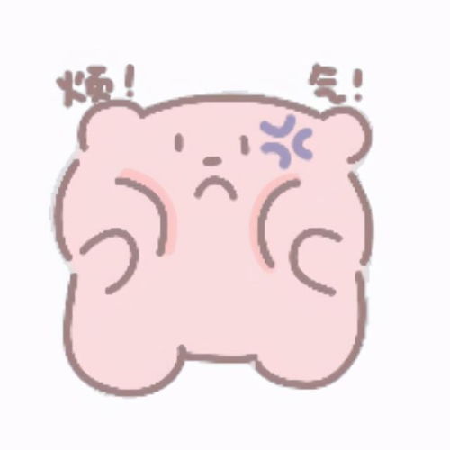  表情包可爱表情包合集