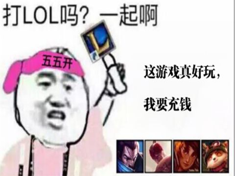 lol手游国服皮肤价格最高最高售价99元,要比日本贵了17元