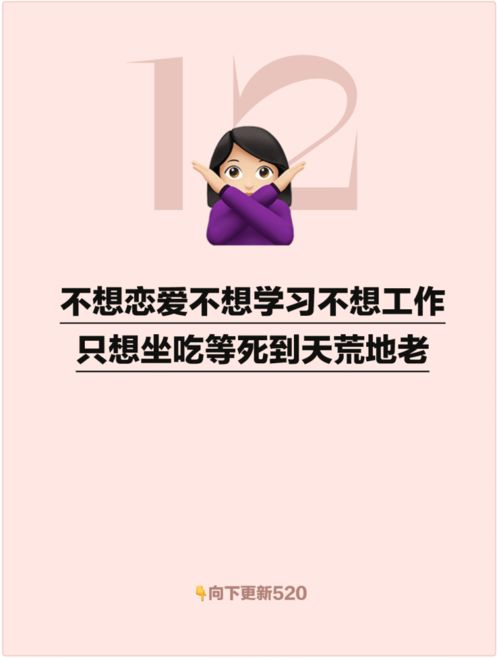 适合520的官宣情侣头像