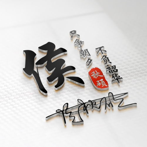  你要的微信头像已做好,精致商务大气签名头像,请查收别客气