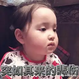  2019聊天专用搞笑表情包,带字表情包