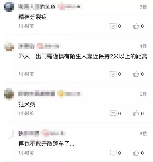  可怕男子厦门街头突然抢车咬人,鲜血直流接下来一幕更惊人...