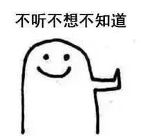 不要比心表情包