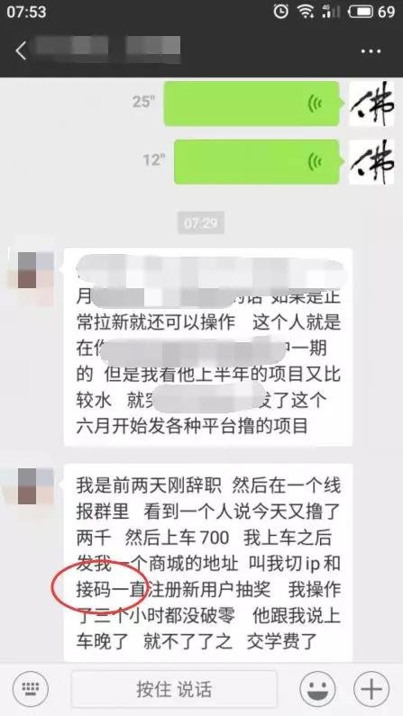  表情网赚新手一款羊毛项目,单笔收入还算丰厚财经头条表情