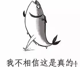 好多人啊 表情包苯并芘