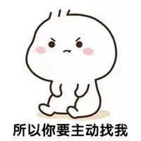  超级想你表情包微信头像图片大全