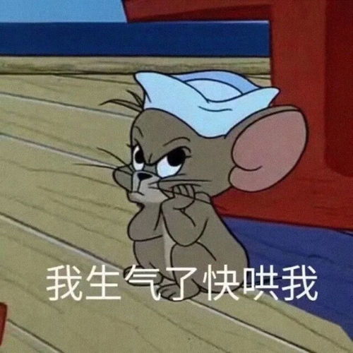  表情包那就鼓掌吧
