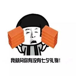  七夕怎么过得是情侣秀恩爱还是商家的狂欢
