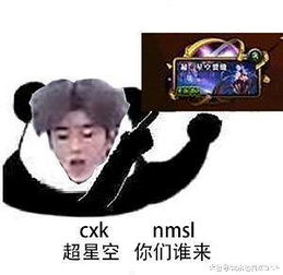  dnf这操作和手法,你是蔡徐坤进来收表情包
