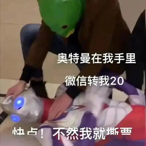  笑掉大牙老婆莫名多了一个定期资助的孩子,她拿我的钱养了谁哈哈哈哈哈细思极恐