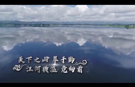  时政微视频丨瞰贵州