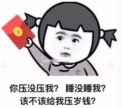  抖音上很火的睡觉图片