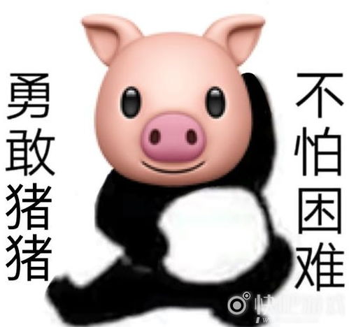  勇敢牛牛不怕困难表情包有哪些勇敢牛牛不怕困难表情包合集快吧游戏