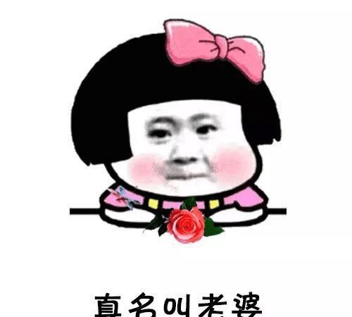 好运气表情包大全改变命