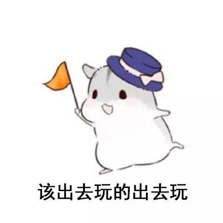  菌说拿什么拯救你,我的寒假