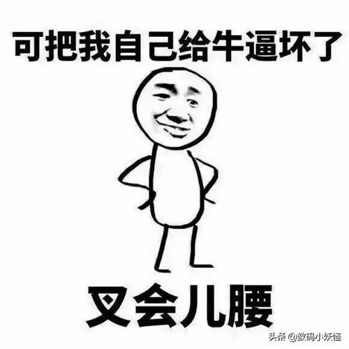  当代青年的表情法则百度输入法新版上线,套路表情太好玩儿