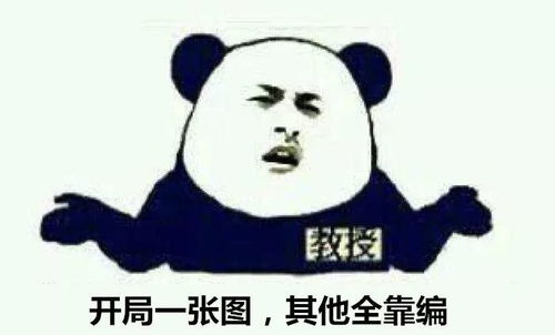  警方权威公布微信群疯传,网约车男司机被先奸后杀是假的