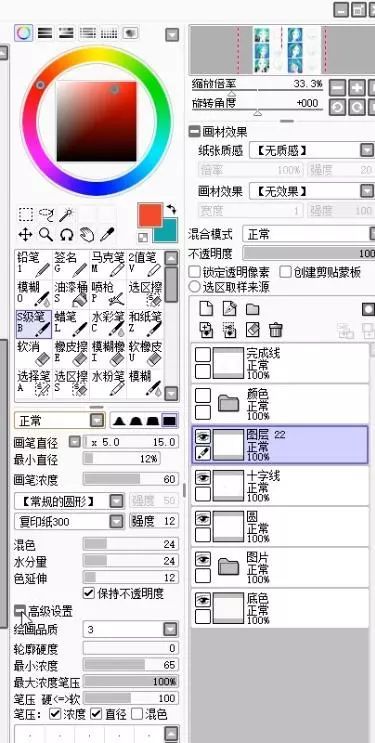  别再只知道画笑脸了这些常用q版表情更有趣