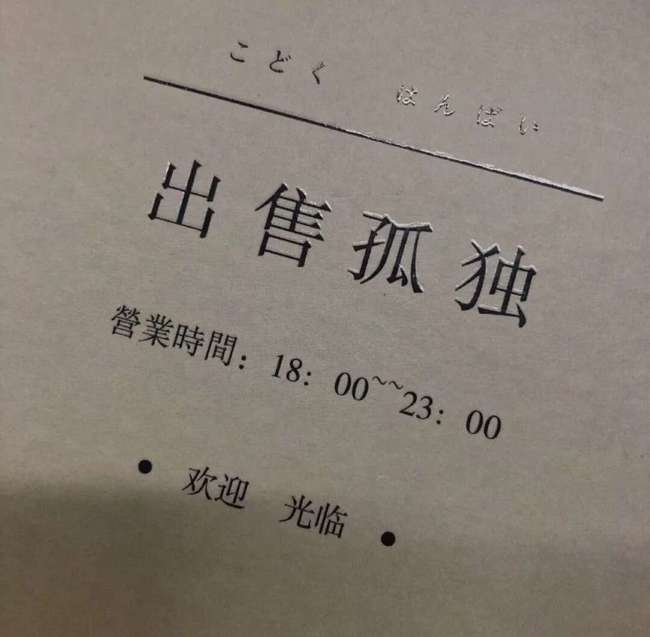  冷淡意境优质背景图