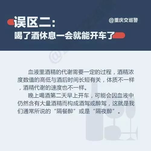  太意外男子酒驾被罚却送锦旗谢交警