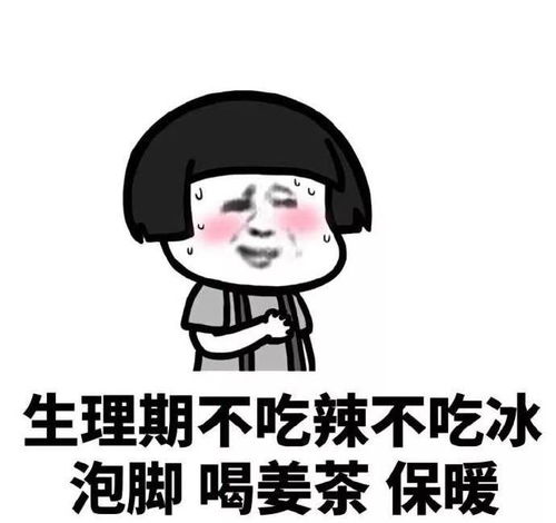  蘑菇头女孩变女人系列微信恶搞表情包