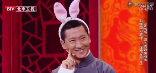  周杰变萌兔,表情包再度升级