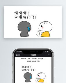  图片免费下载佛系和尚素材佛系和尚模板千图网