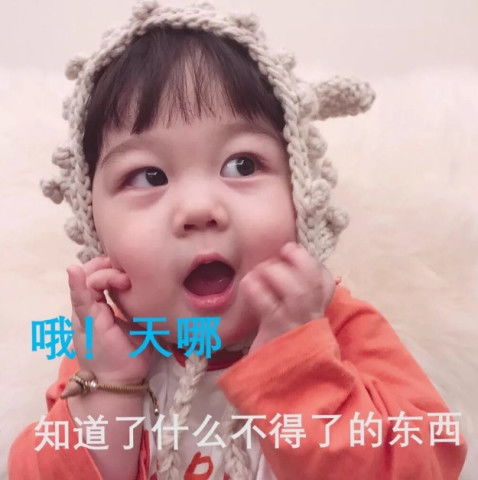  最近傲娇女表情包火了,丢一个表情给男友,不理就离家出走