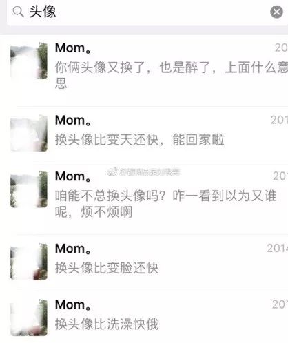  母女聊天记录曝光妈妈因为这事竟要跟女儿断绝关系结果...