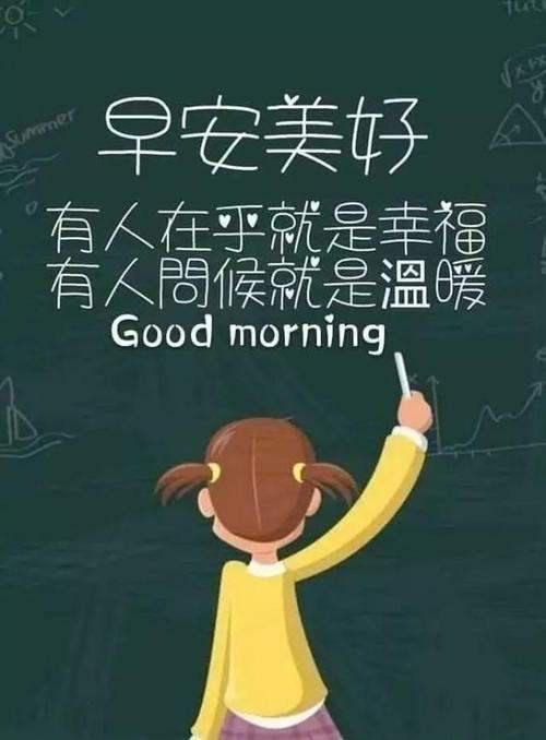  微信发图片问早上好是双向收费么收费呢