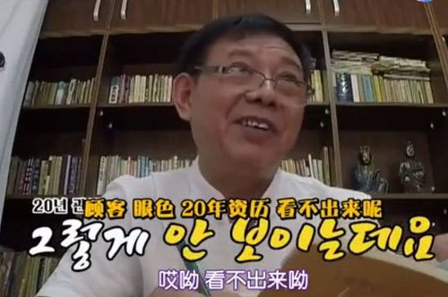  42岁女星和小18岁丈夫去算命,说出生辰八字后,大师表情亮了