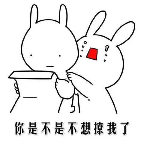  表情包木有吧唧,伐开心