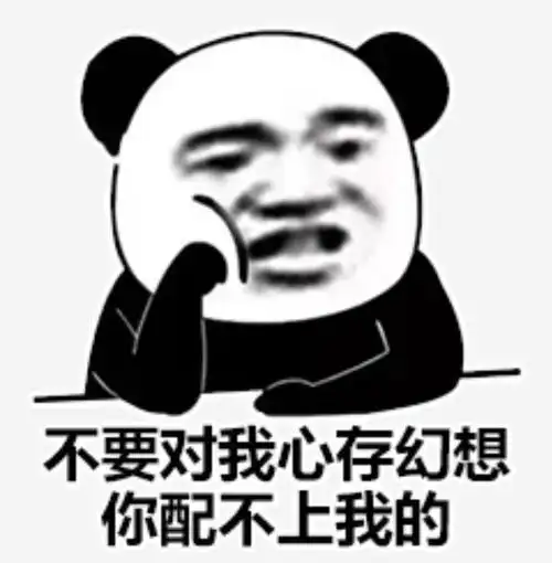  熊猫头表情不打游戏了,读书