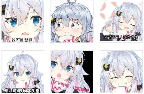  神乐七奈狗妈沙雕表情包合集她真可爱迷人,get到你了吗