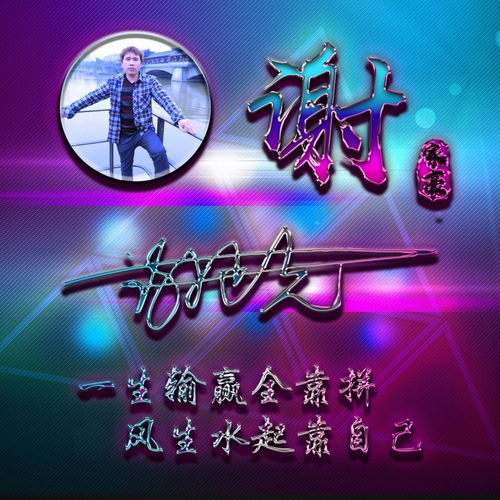  你多久没换微信头像了2022新款3d励志个性签名头像,请查收带走