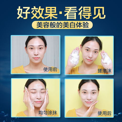  正品洗面奶女学生美白控油祛痘补水保湿去黑头深层清洁男女士通用