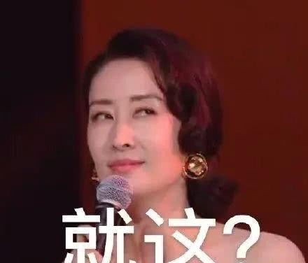  另一个姐姐综艺节目来袭赵丽颖备受关注,疑似拼写错误是关键
