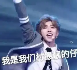  强者面前没有弱者席位每日轻松一刻4月10日晚间版