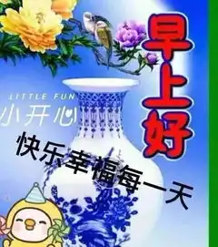  2019最新群发早上好问候动态表情图片,暖心早上好图片表情祝福语录
