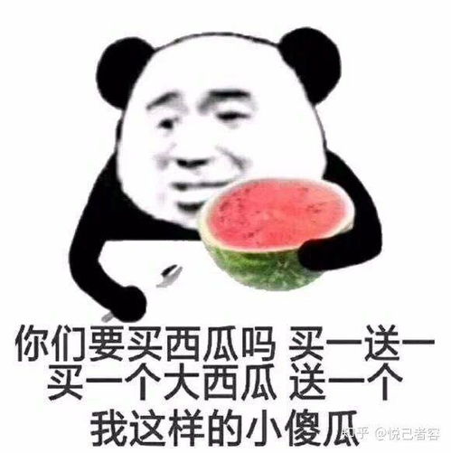  拼多多下单全额返是真的吗
