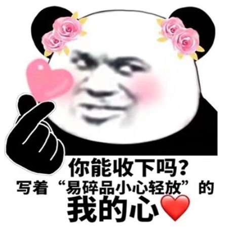  我抢到今年回家的车票了,你呢