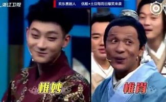  鹿晗模仿雨露均沾兰花指小媚眼神态足足的网友鹿晗已被玩坏