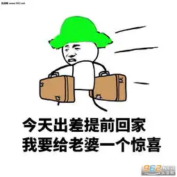  绿帽子表情包爱她就给她原谅套餐表情包下载乐游网游戏下载
