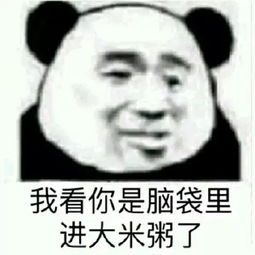  今日份热门沙雕无水印表情包